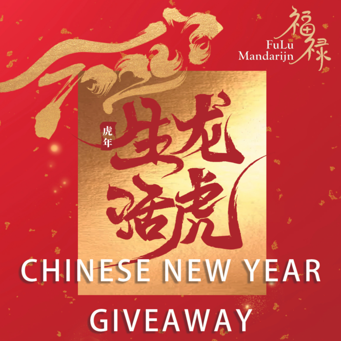 fulu-cny-online-square-1.png