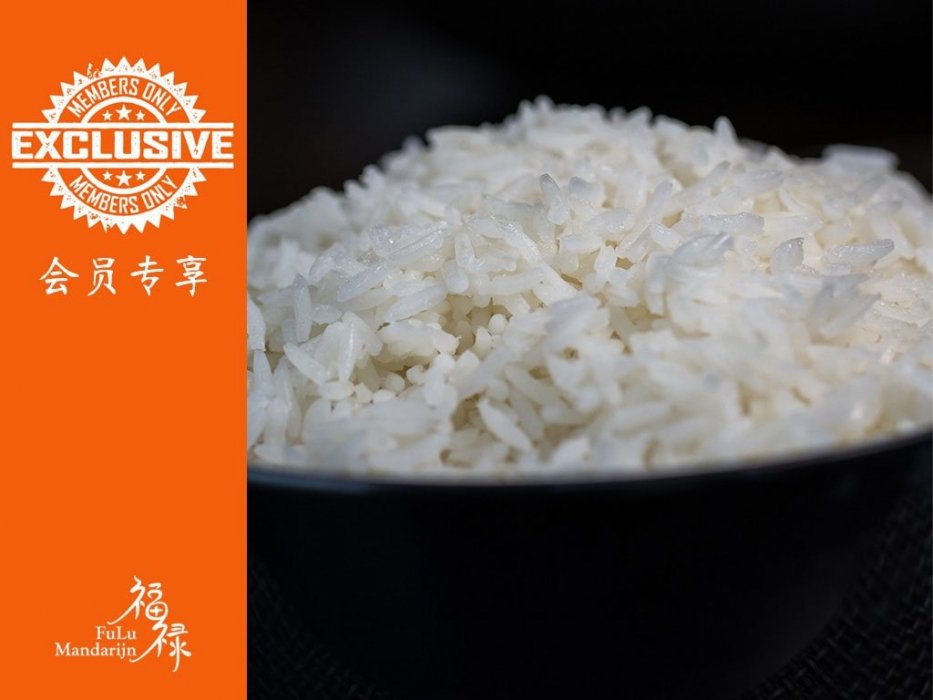 302m-steamed-white-rice(1).jpg